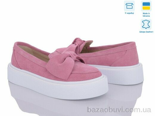 G-Aira 571 рожевий білий, 1090.00, 6, 36-40