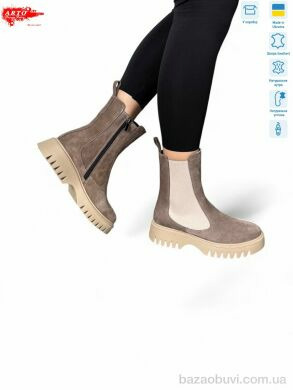 ARTO 109 кофе з., 1450.00, 6, 36-40