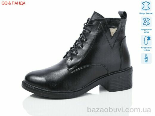 QQ&Панда 610, 1690.00, 6, 36-41