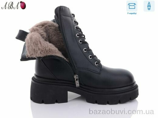 Aba Y78, 790.00, 8, 36-41