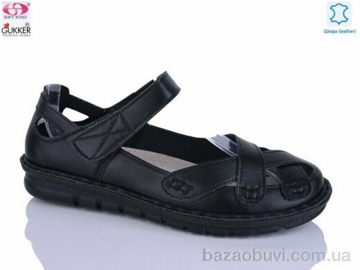 Gukkcr 28-1, 520.00, 8, 37-42