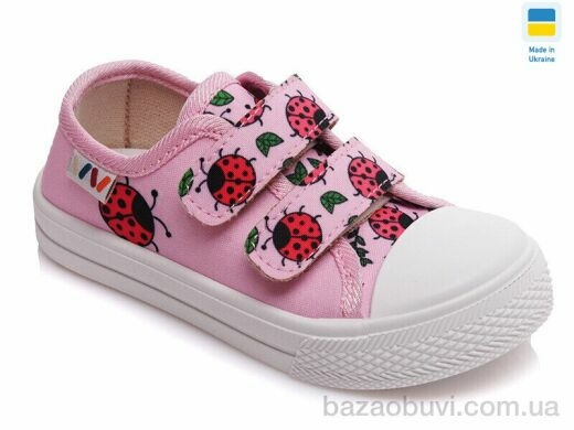 Prime-Opt Weestep AV-R107850248-WS, 186.60, 8, 25-30