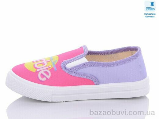 Prime-Opt Weestep WS-R107850535-WS, 202.20, 8, 27-34