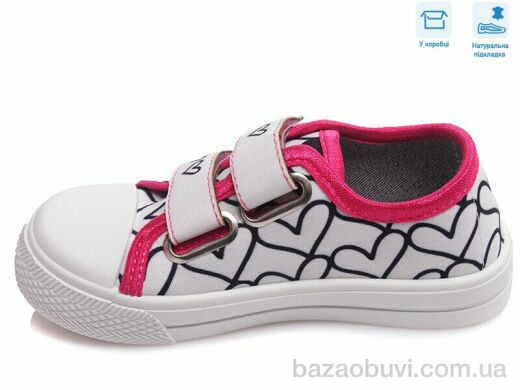 Weestep R107850391, 5.17, 8, 25-30