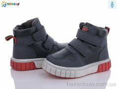 Bessky-Kellaifeng BE3532-2A, 350.00, 8, 23-28