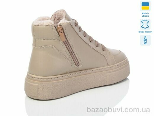 Mermaid 570-12B, 970.00, 6, 36-41