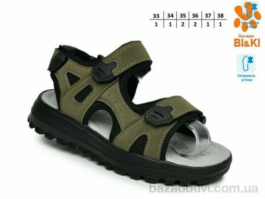 TOM.M B60076C, 515.00, 8, 33-38