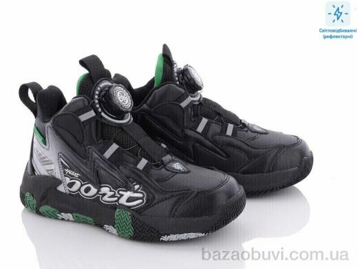 Obuvok B3003-2C (99350), 250.00, 8, 32-37