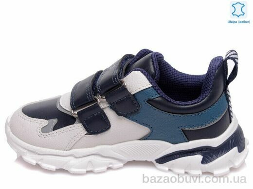 Prime-Opt Weestep R201553936 DB-WS, 470.00, 8, 27-32