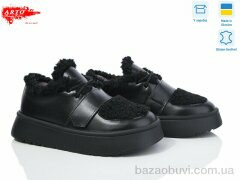 ARTO 570 чорний к., 1380.00, 8, 36-41