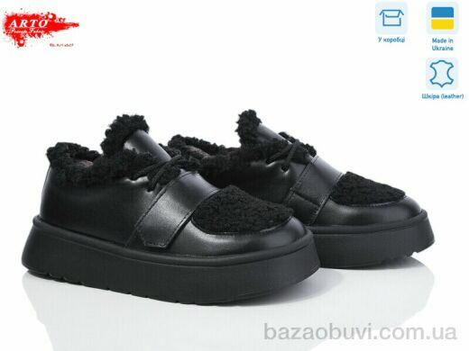 ARTO 570 чорний к., 1380.00, 8, 36-41