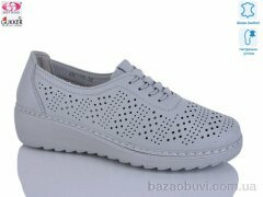 Gukkcr DB2178, 520.00, 8, 37-42