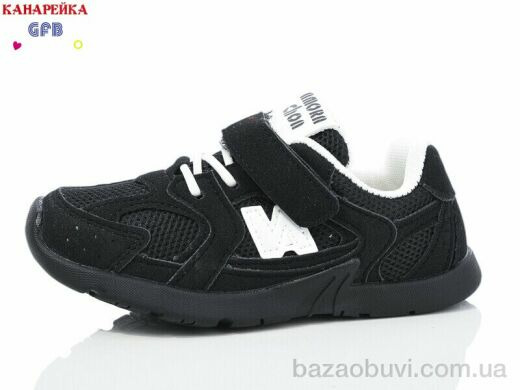 GFB-Канарейка Y7138-1, 280.00, 8, 26-31