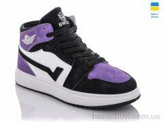 Swin 1603-11, 290.00, 8, 36-41