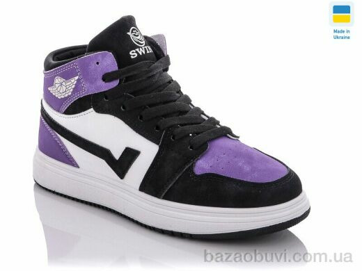 Swin 1603-11, 290.00, 8, 36-41