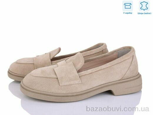 G-Aira 647 беж з., 930.00, 6, 36-40