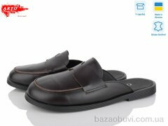 ARTO 170 кор.ш., 920.00, 8, 37-41