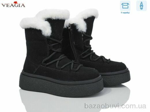 Veagia-ADA XJ52-1, 690.00, 8, 36-41