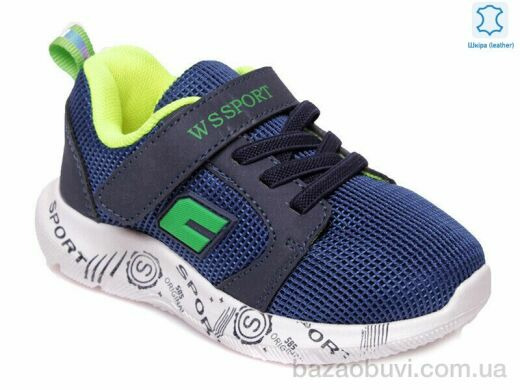 Prime-Opt Weestep W-R812653175 DB-WS, 516.00, 8, 22-26