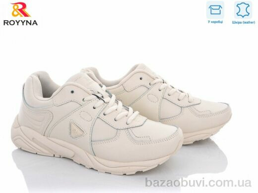 ROYYNA 038N-2, 17.00, 8, 36-41