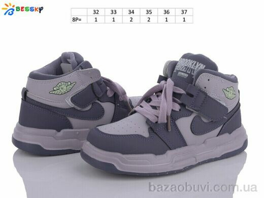 Bessky-Kellaifeng BE3518-11C, 380.00, 8, 32-37