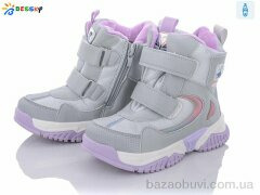 Bessky-Kellaifeng B2011-3C, 560.00, 8, 32-37