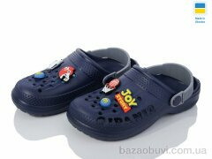 Progress Гіпаніс Д009 т.синій+сірий, 120.00, 8, 30-35