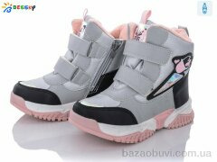 Bessky-Kellaifeng B1996-3C, 480.00, 8, 32-37