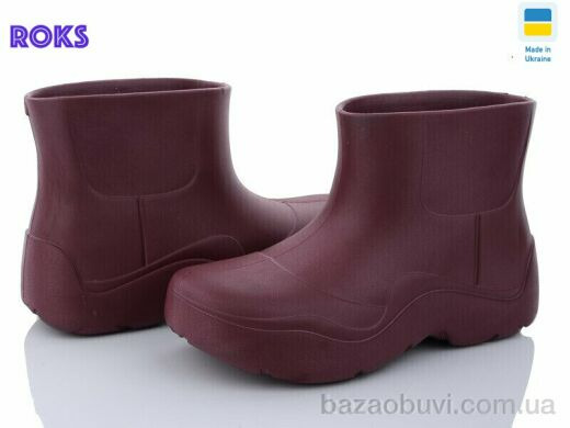 Roks Progress 960 бордо, 220.00, 8, 37-41