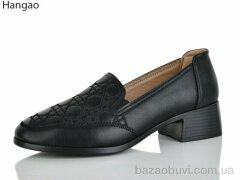 LR.Brother B798, 500.00, 8, 37-42