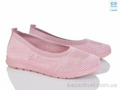 Мир 4089-518-5, 250.00, 8, 37-42