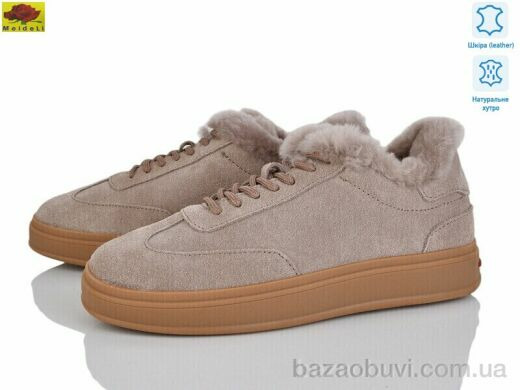Mei De Li B34-2, 25.00, 8, 36-41