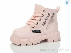 ASHIGULI 669-2, 430.00, 10, 26-30