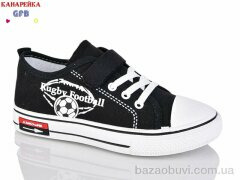 GFB-Канарейка R38-1, 250.00, 12, 32-37