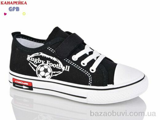 GFB-Канарейка R38-1, 250.00, 12, 32-37