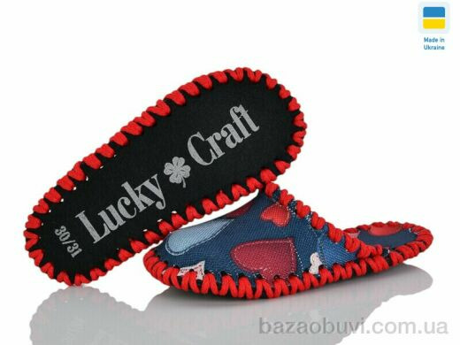 Active 047 синій, 160.00, 9, 30-35