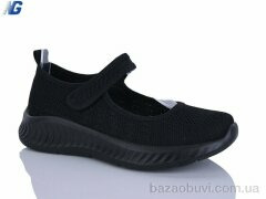 Navigator B26212-1, 390.00, 8, 36-41