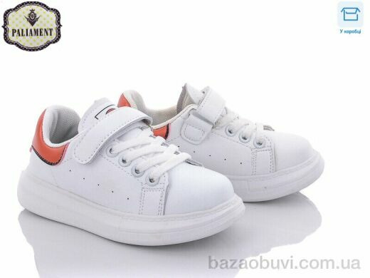 PALIAMENT A107-17, 200.00, 8, 26-31