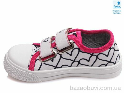 Prime-Opt Weestep W-R107850391-WS, 211.80, 8, 25-30