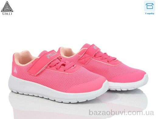 STILLI KIDS KT250-10 піна, 350.00, 8, 26-31
