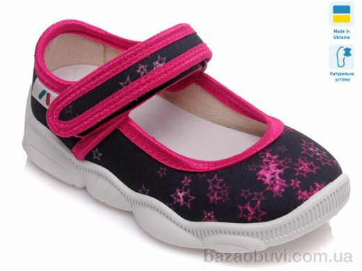 Weestep-Ukraine R107850152, 270.00, 8, 25-32