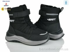 Clibee-Doremi MA12 black, 870.00, 8, 32-37