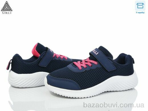 STILLI KIDS KT150-9 піна, 390.00, 8, 32-37