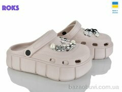 Roks 152-2-2 бежевий, 370.00, 6, 36-40