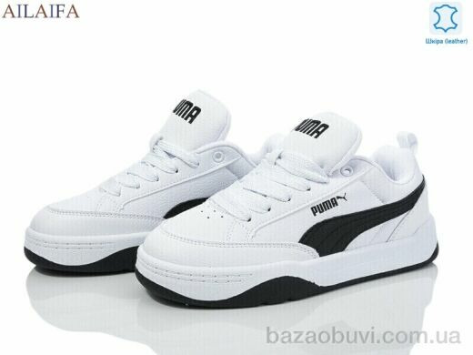 Ailaifa H38-6, 31.00, 8, 36-41