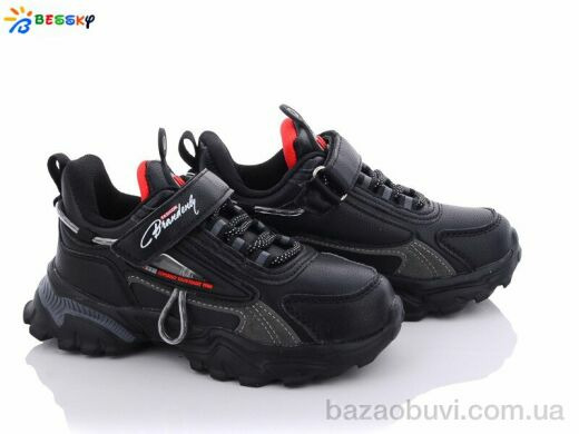 Bessky-Kellaifeng B599-9B, 290.00, 7, 27-32