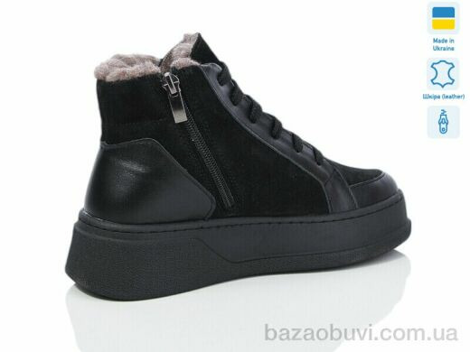 Mermaid 570-21A, 970.00, 6, 36-41