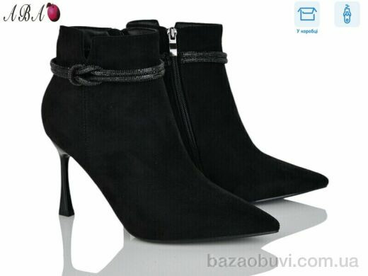 Aba M5ABA0-1, 820.00, 8, 36-40