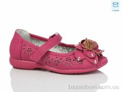 DeMur N3203 fuchsia, 120.00, 12, 25-30