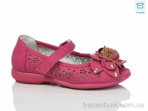 DeMur N3203 fuchsia, 120.00, 12, 25-30